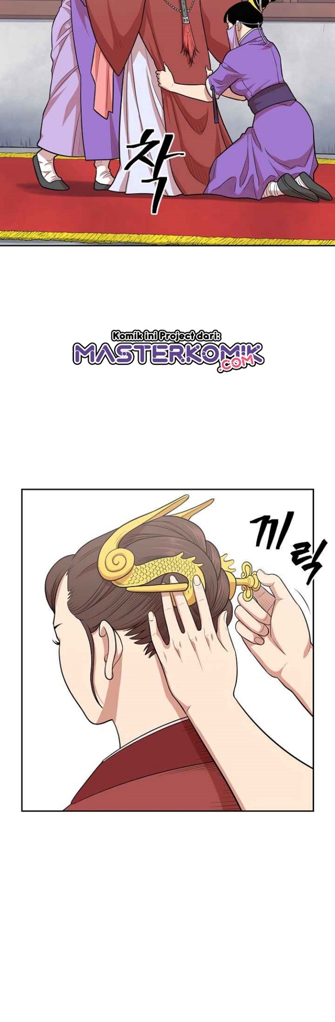Record of the War God Chapter 110 Gambar 6