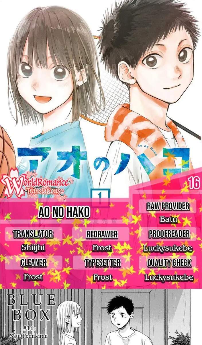 Komik Ao no Hako Chapter 16 gambar nomor 1