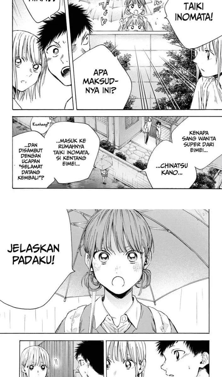 Ao no Hako Chapter 16 Gambar 3