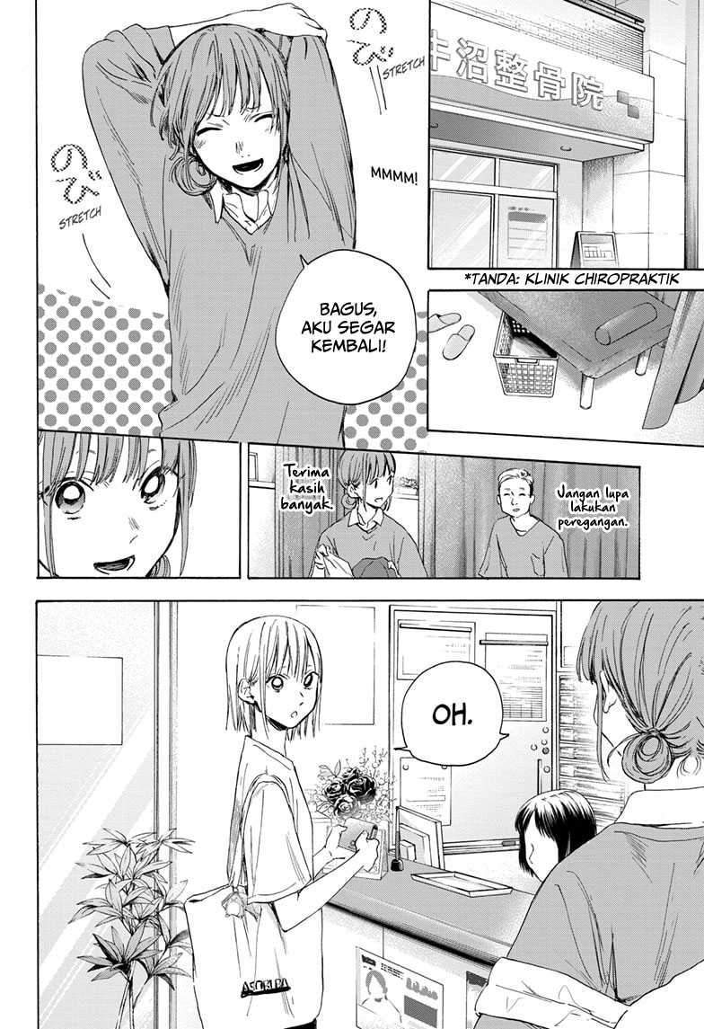 Ao no Hako Chapter 15 Gambar 11