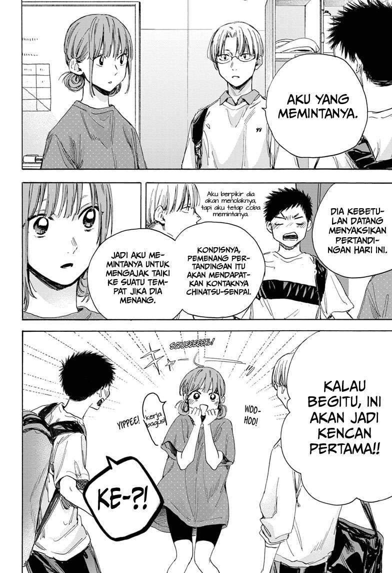 Ao no Hako Chapter 13 Gambar 12