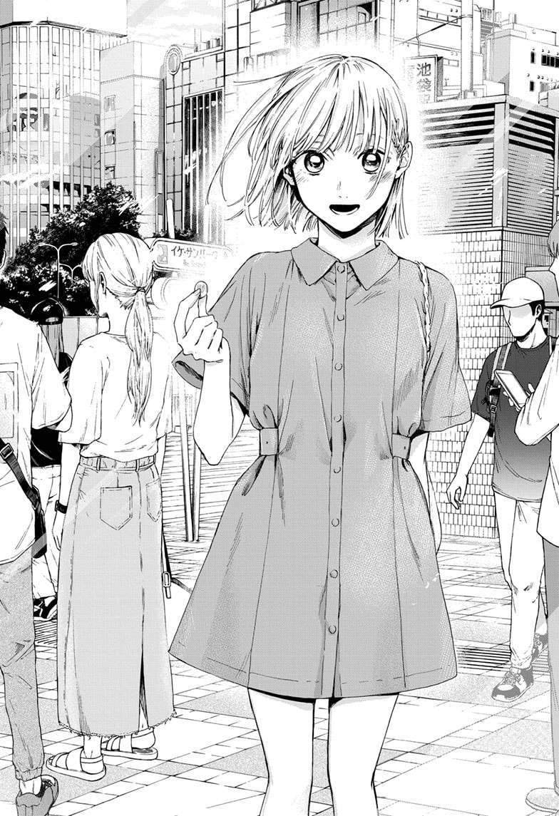 Ao no Hako Chapter 13 Gambar 22