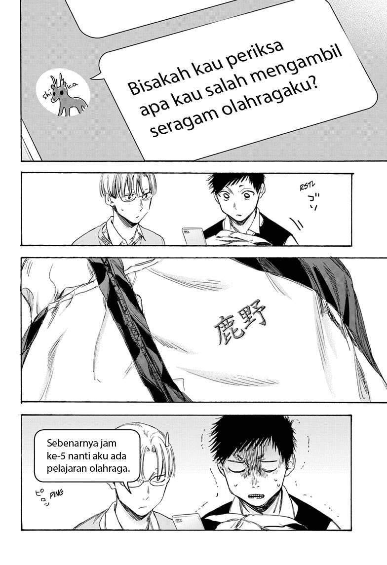 Ao no Hako Chapter 9 Gambar 5