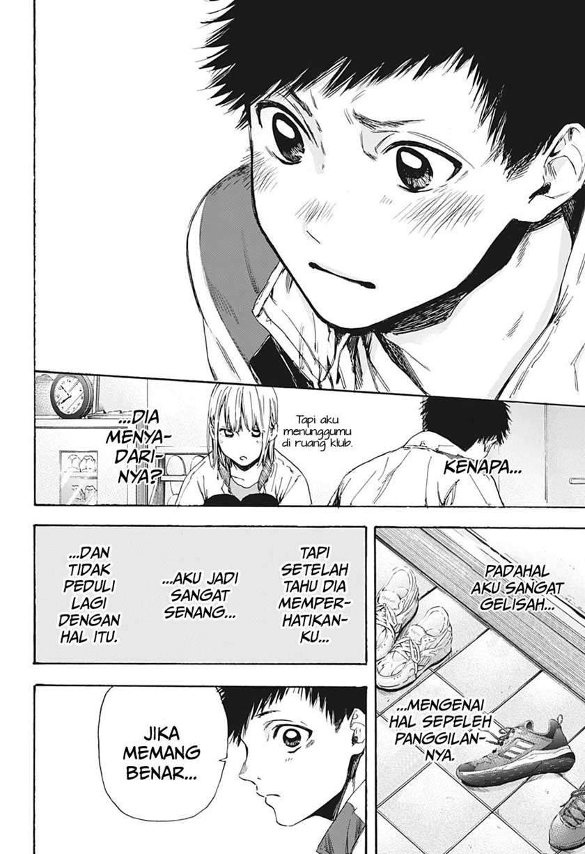 Ao no Hako Chapter 5 Gambar 17