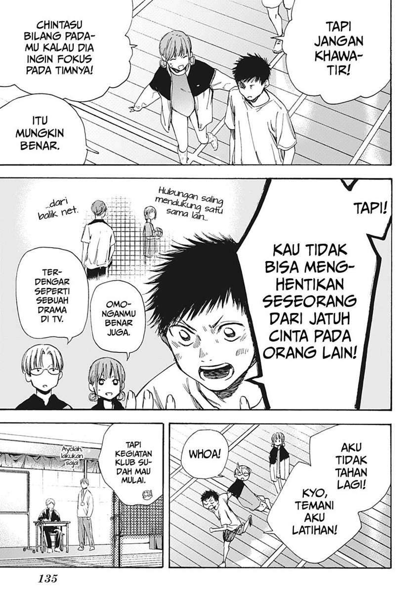 Ao no Hako Chapter 5 Gambar 4