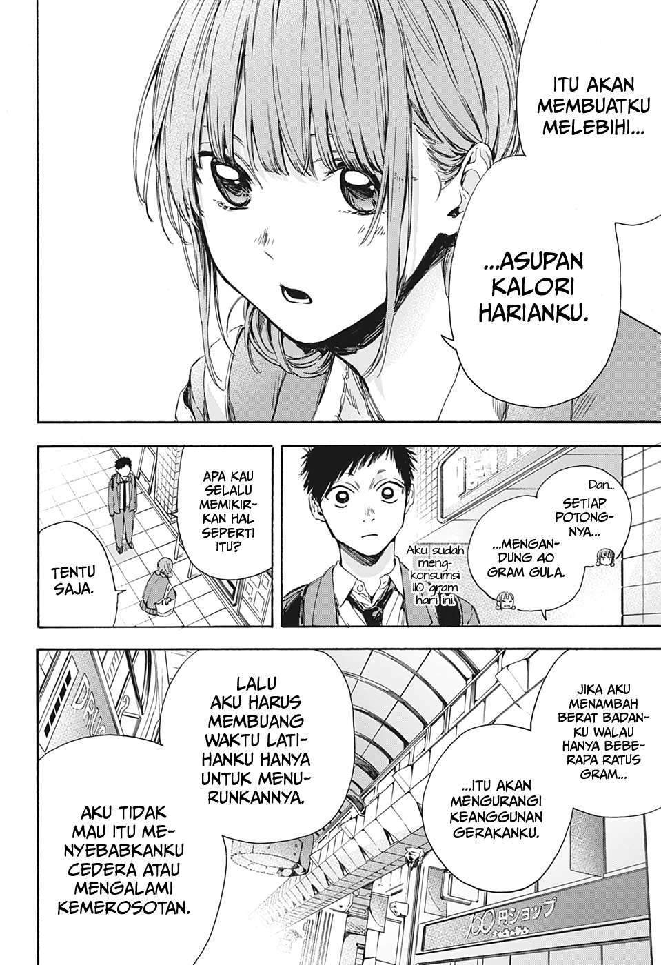 Ao no Hako Chapter 4 Gambar 13