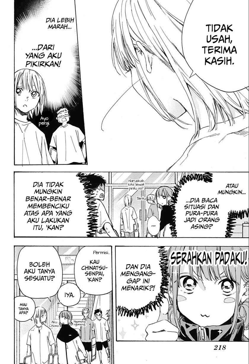 Ao no Hako Chapter 3 Gambar 11