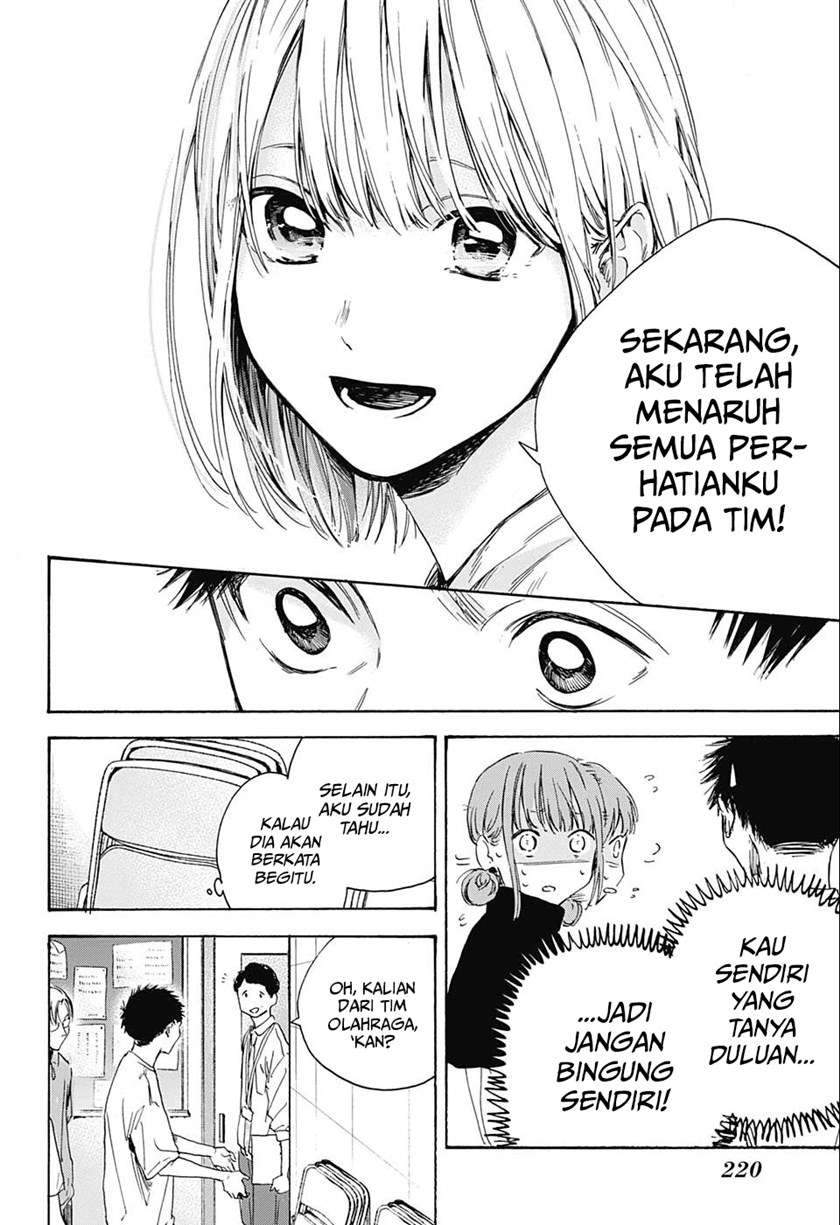 Ao no Hako Chapter 3 Gambar 13