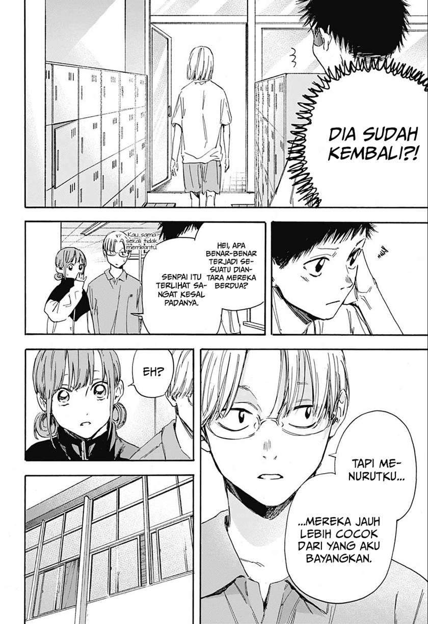 Ao no Hako Chapter 3 Gambar 15
