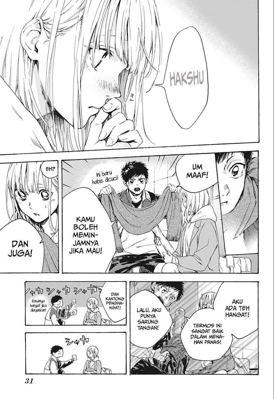 Ao no Hako Chapter 1 Gambar 17