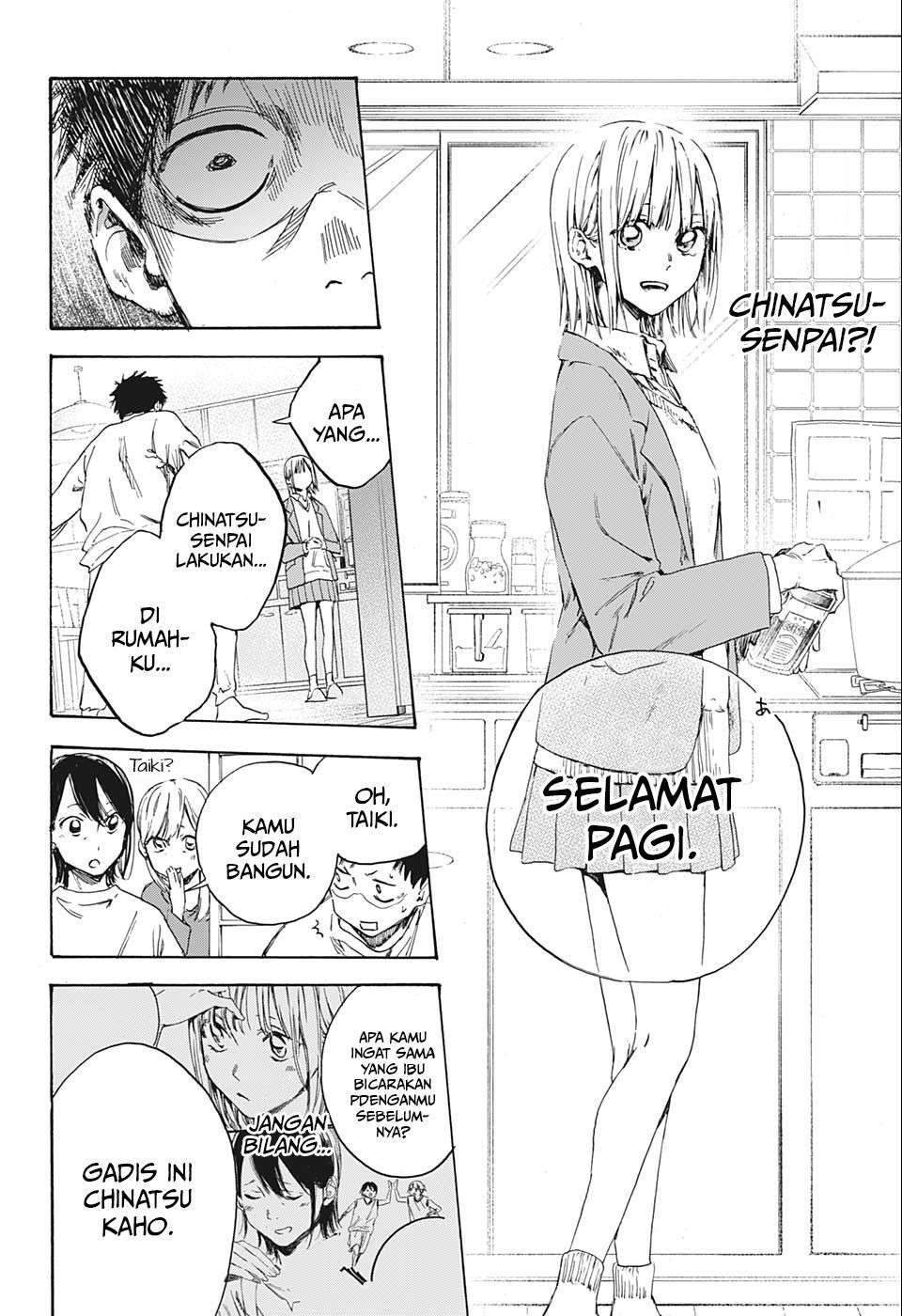 Ao no Hako Chapter 1 Gambar 53