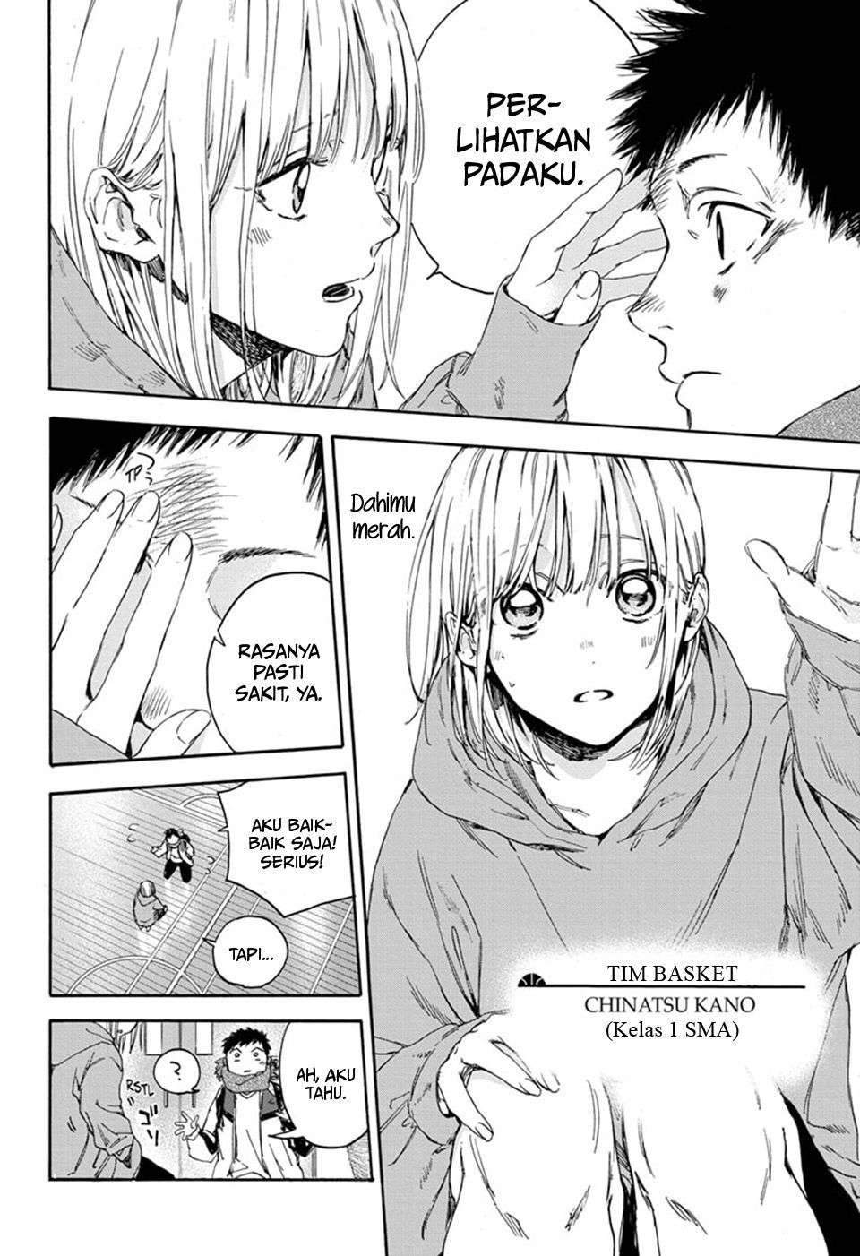 Ao no Hako Chapter 1 Gambar 6