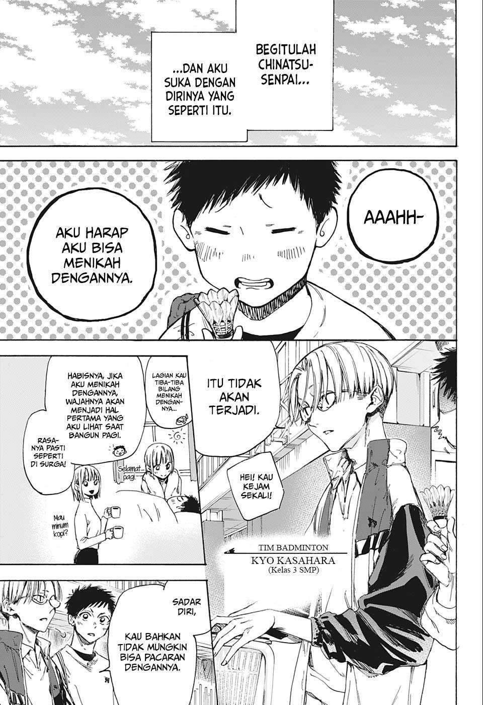 Ao no Hako Chapter 1 Gambar 9