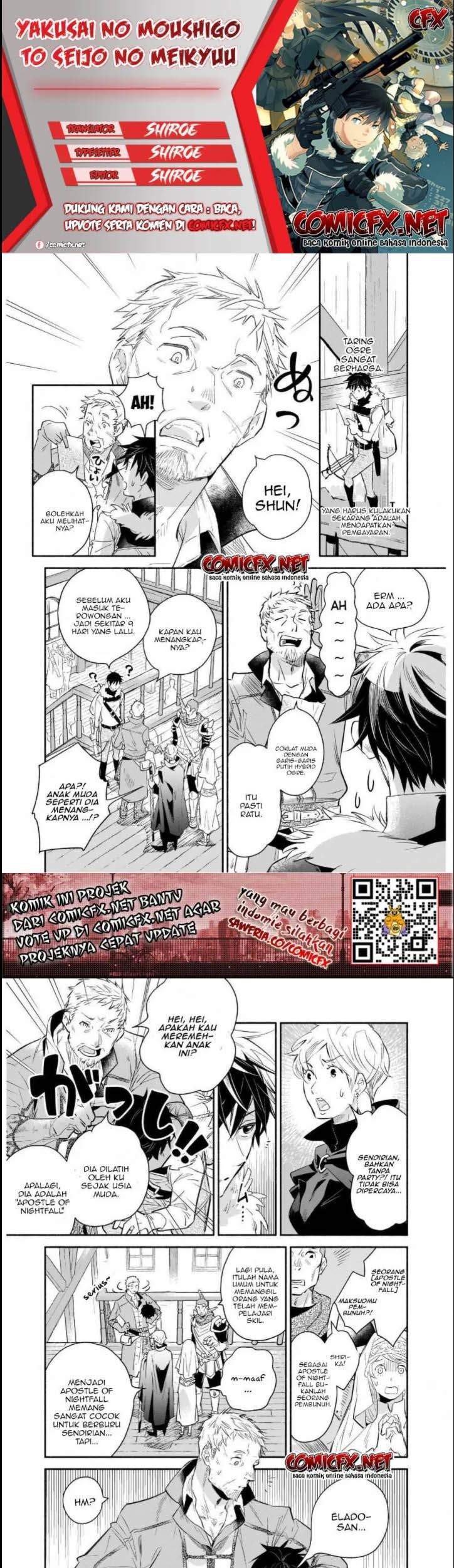 Baca Komik Yakusai no Moushigo to Seijo no Meikyuu Chapter 1.2 Gambar 1