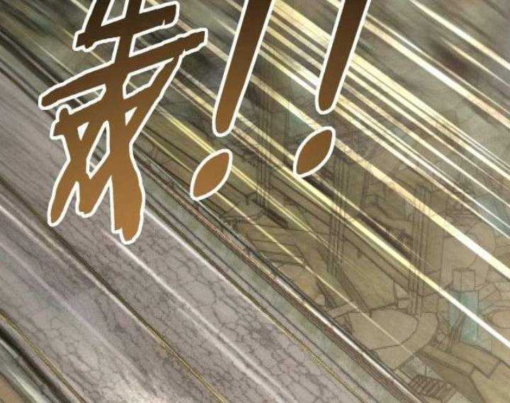 Apocalyptic Thief Chapter 14 Gambar 51