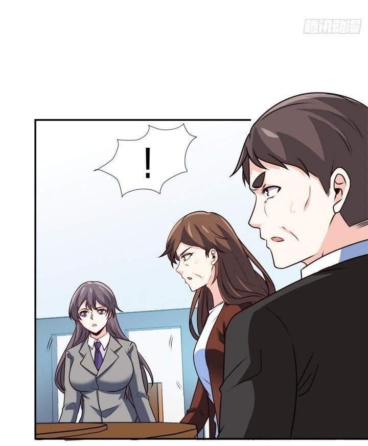 I Am Han Sanqian Chapter 29 Gambar 8