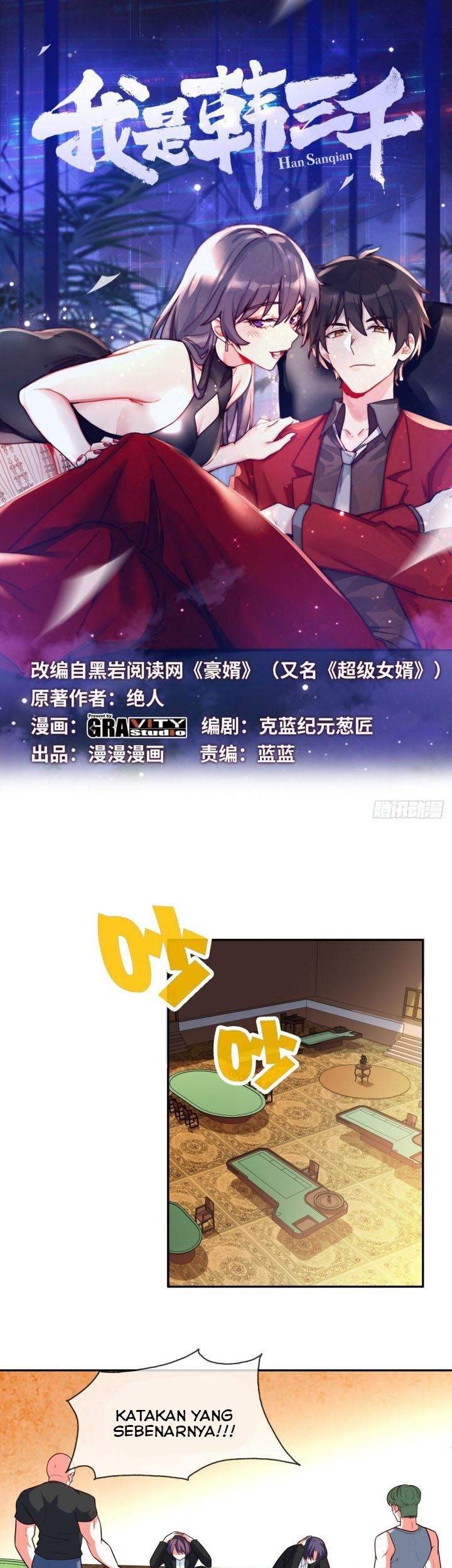 Baca Manhua I Am Han Sanqian Chapter 26 Gambar 2