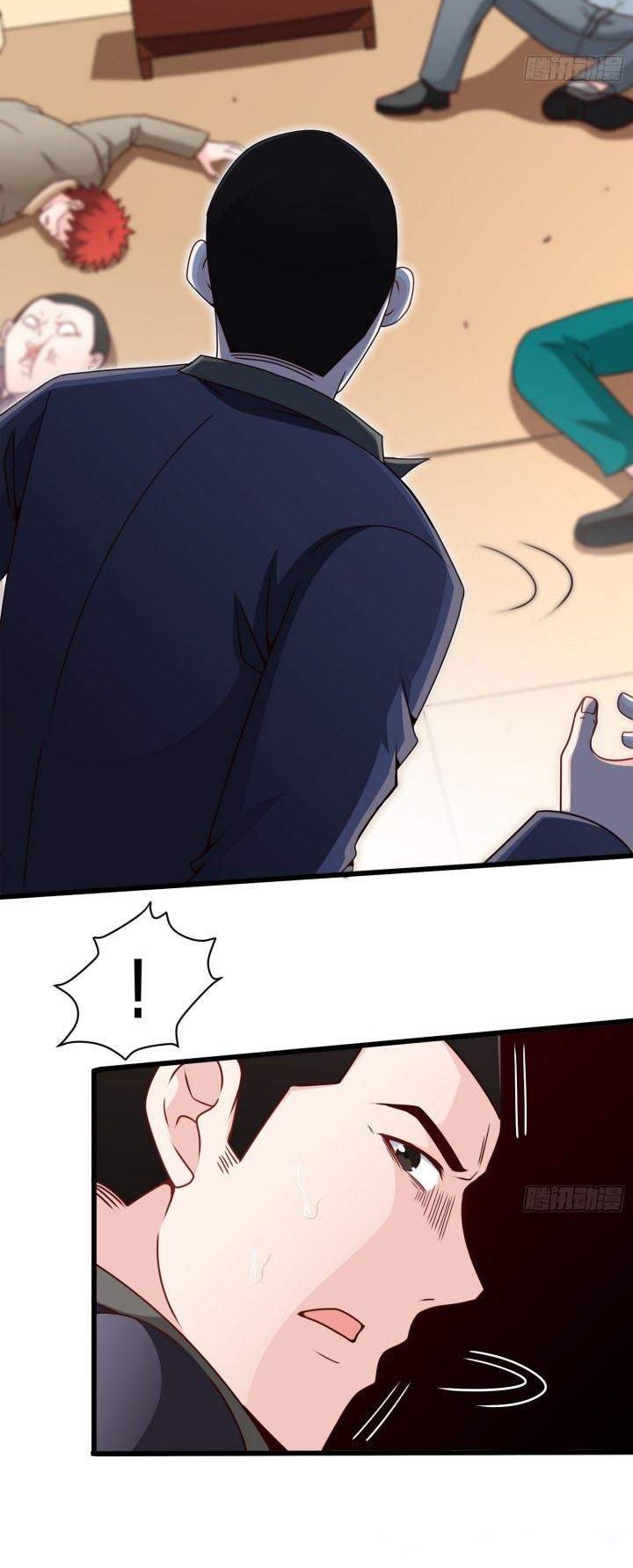 I Am Han Sanqian Chapter 25 Gambar 3
