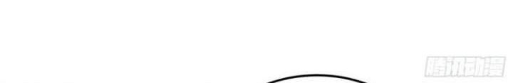 I Am Han Sanqian Chapter 54 Gambar 12