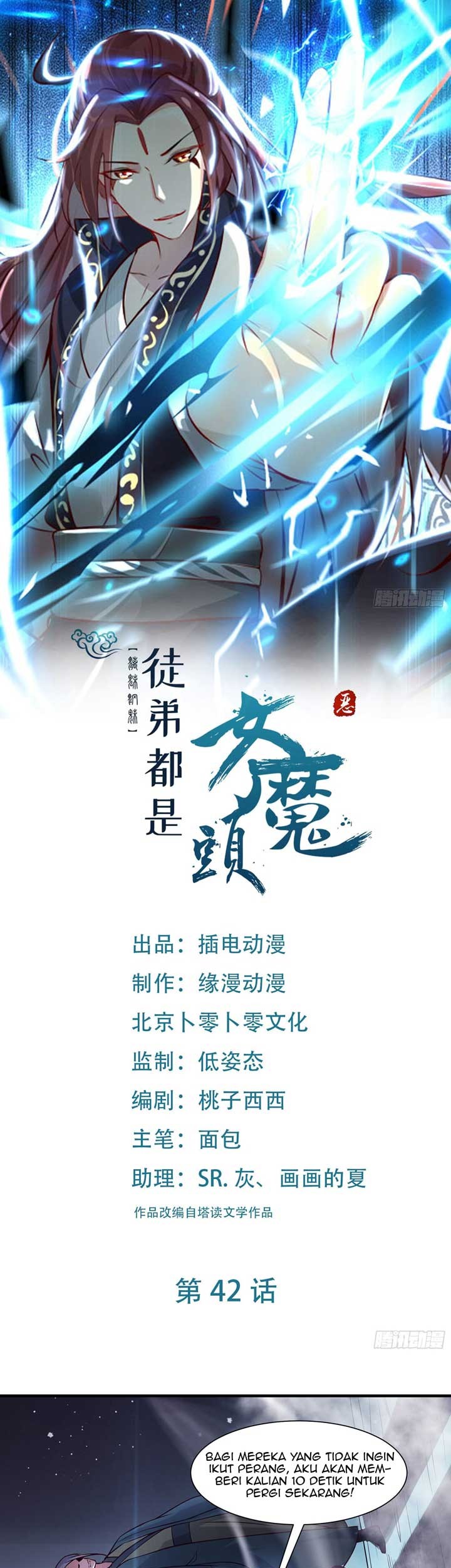 Baca Manhua Apprentices Are All Female Devil Chapter 42 Gambar 2