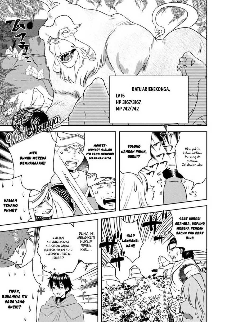 Arafoo Kenja no Isekai Seikatsu Nikki Chapter 15 Gambar 7