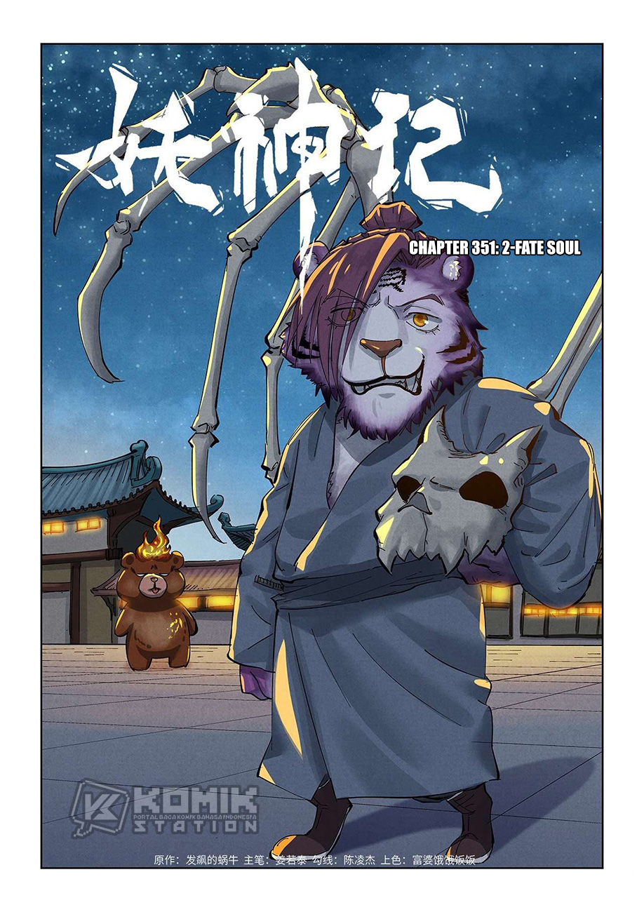 Baca Manhua Tales of Demons and Gods Chapter 351 Gambar 2