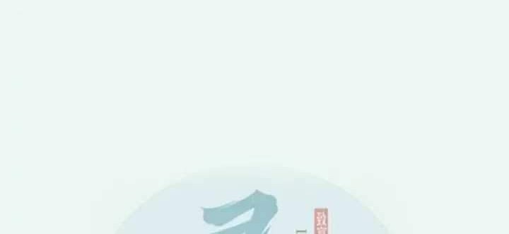 Baca Manhua The Ghostly Doctor Chapter 404 Gambar 2