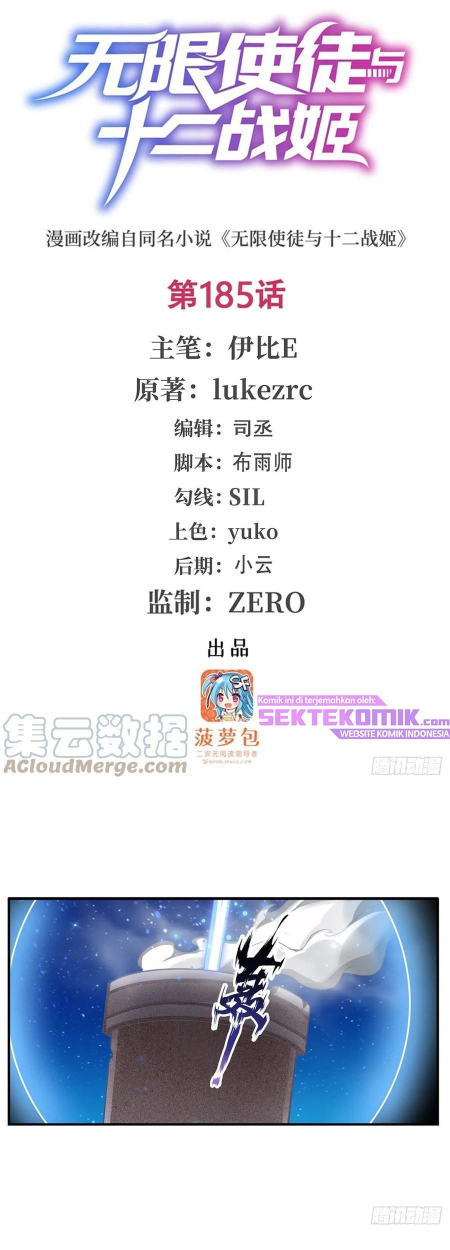 Baca Manhua Wuxian Shitu Chapter 185 Gambar 2