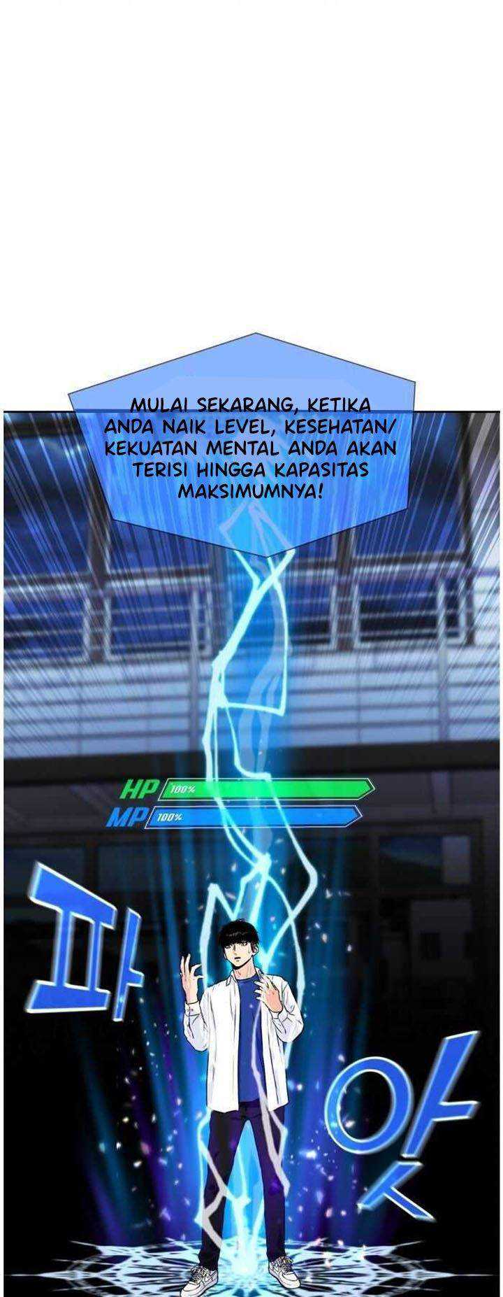 Face Genius Chapter 34 Gambar 90