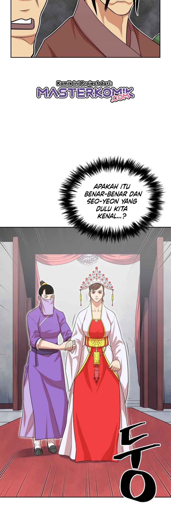 Record of the War God Chapter 114 Gambar 18