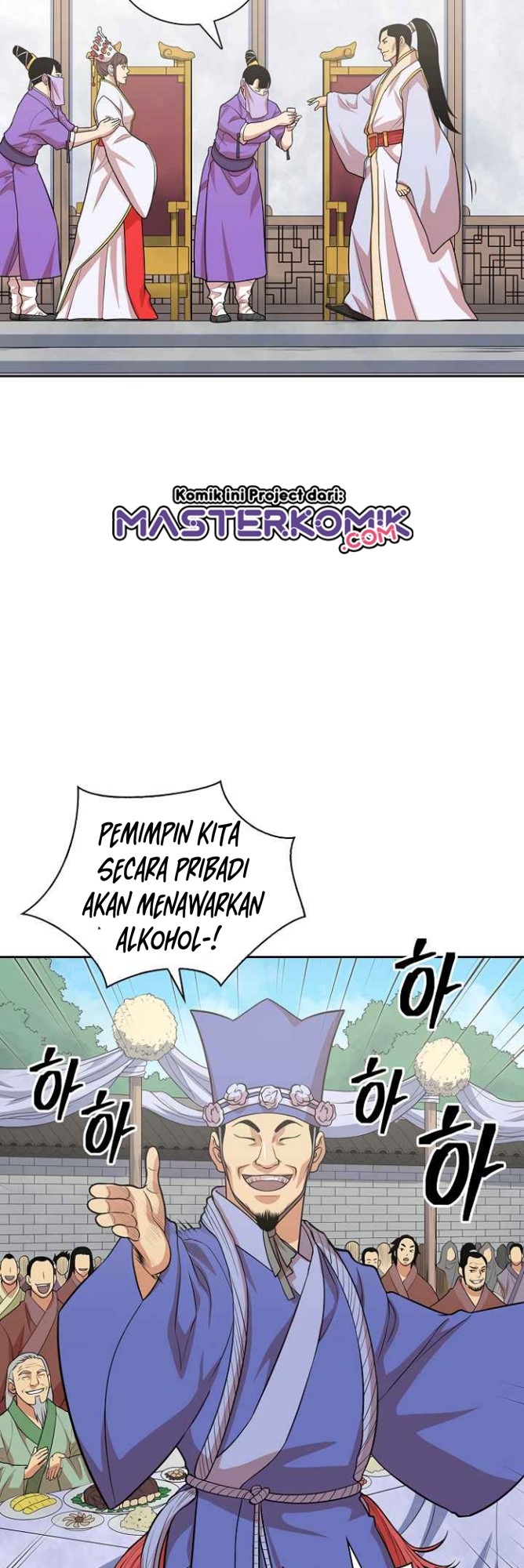 Record of the War God Chapter 114 Gambar 29