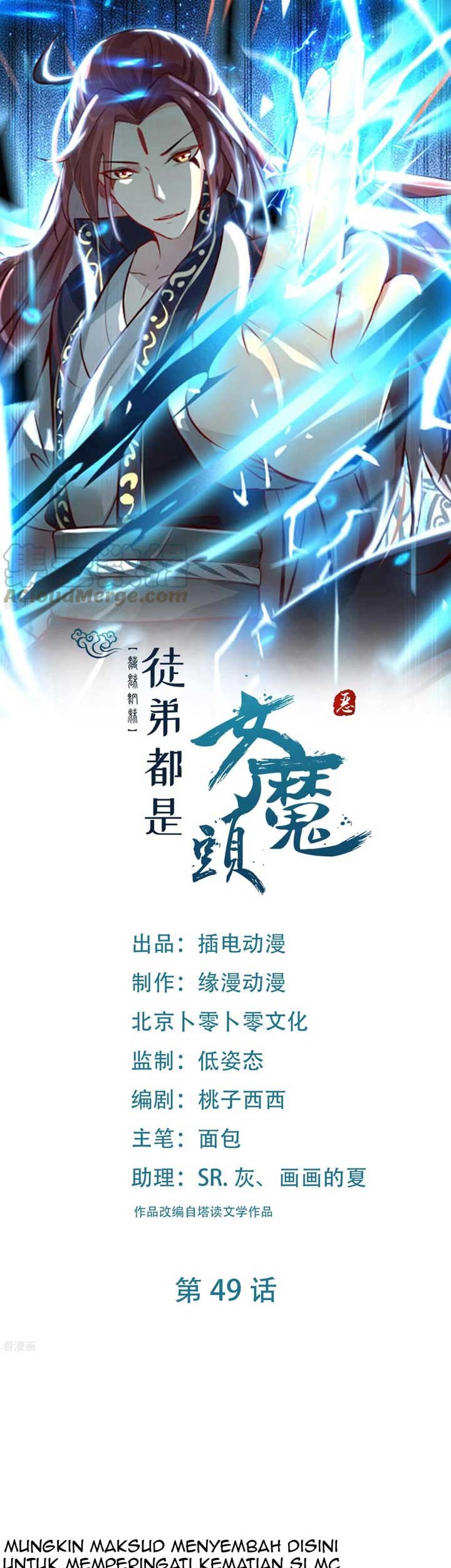 Baca Manhua Apprentices Are All Female Devil Chapter 49 Gambar 2