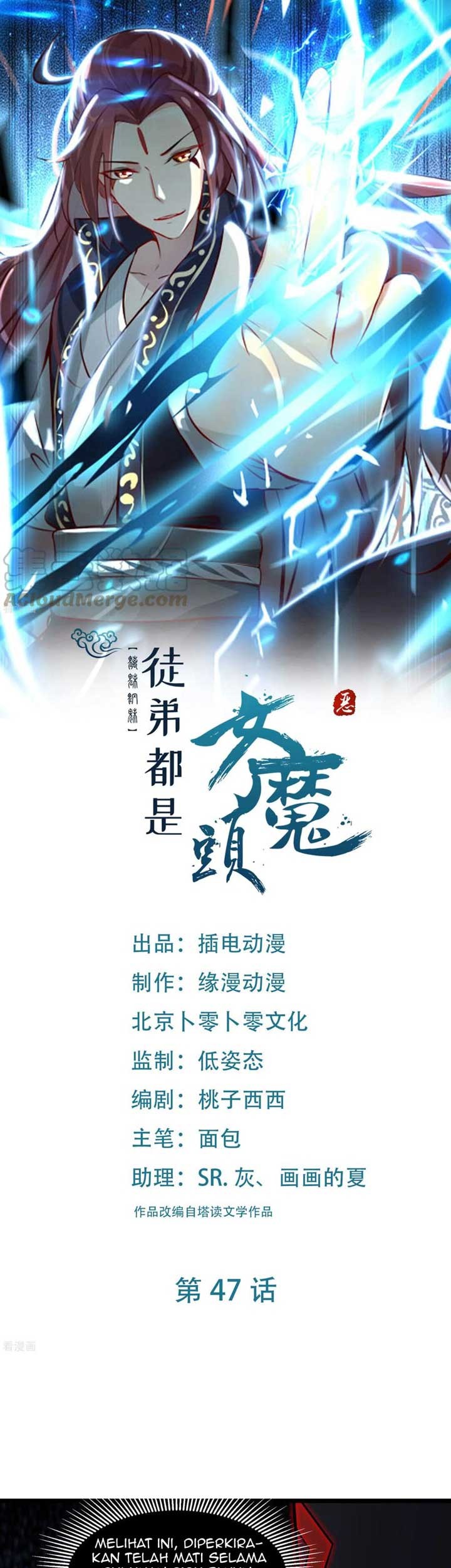 Baca Manhua Apprentices Are All Female Devil Chapter 47 Gambar 2