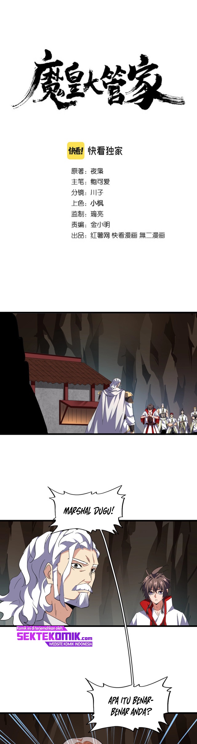 Baca Manhua Magic Emperor Chapter 234 Gambar 2