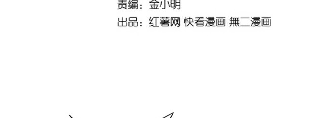 Magic Emperor Chapter 233 Gambar 3
