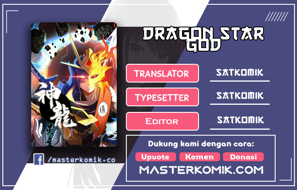 Baca Komik Dragon Star God Chapter 04 Gambar 1