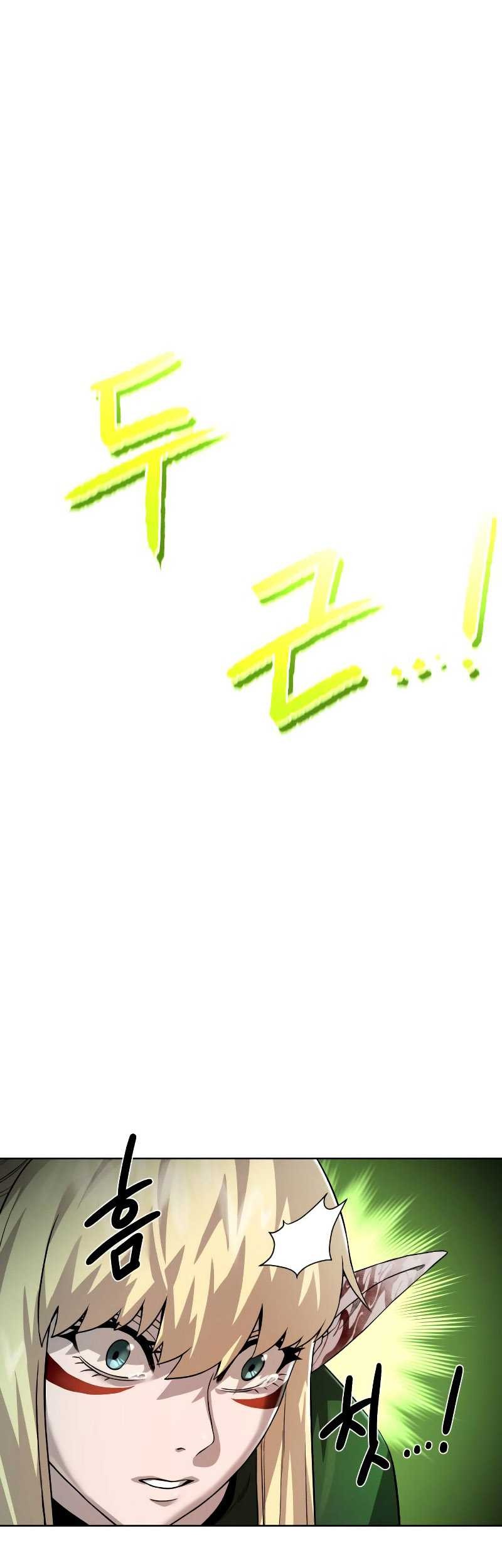 Dungeon and Artifact Chapter 51 Gambar 32