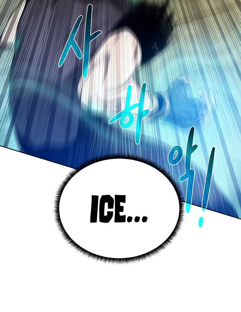 Dungeon and Artifact Chapter 51 Gambar 54