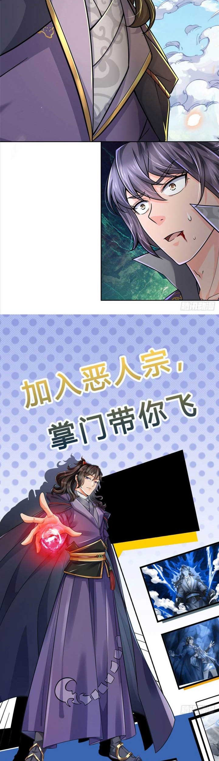 The Way of Domination Chapter 51 Gambar 21