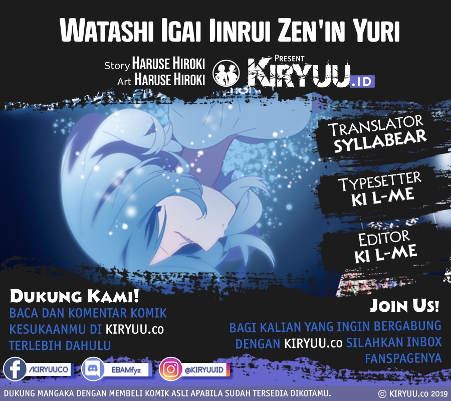 Baca Komik All of Humanity is Yuri Except For Me Chapter 8.4 Gambar 1