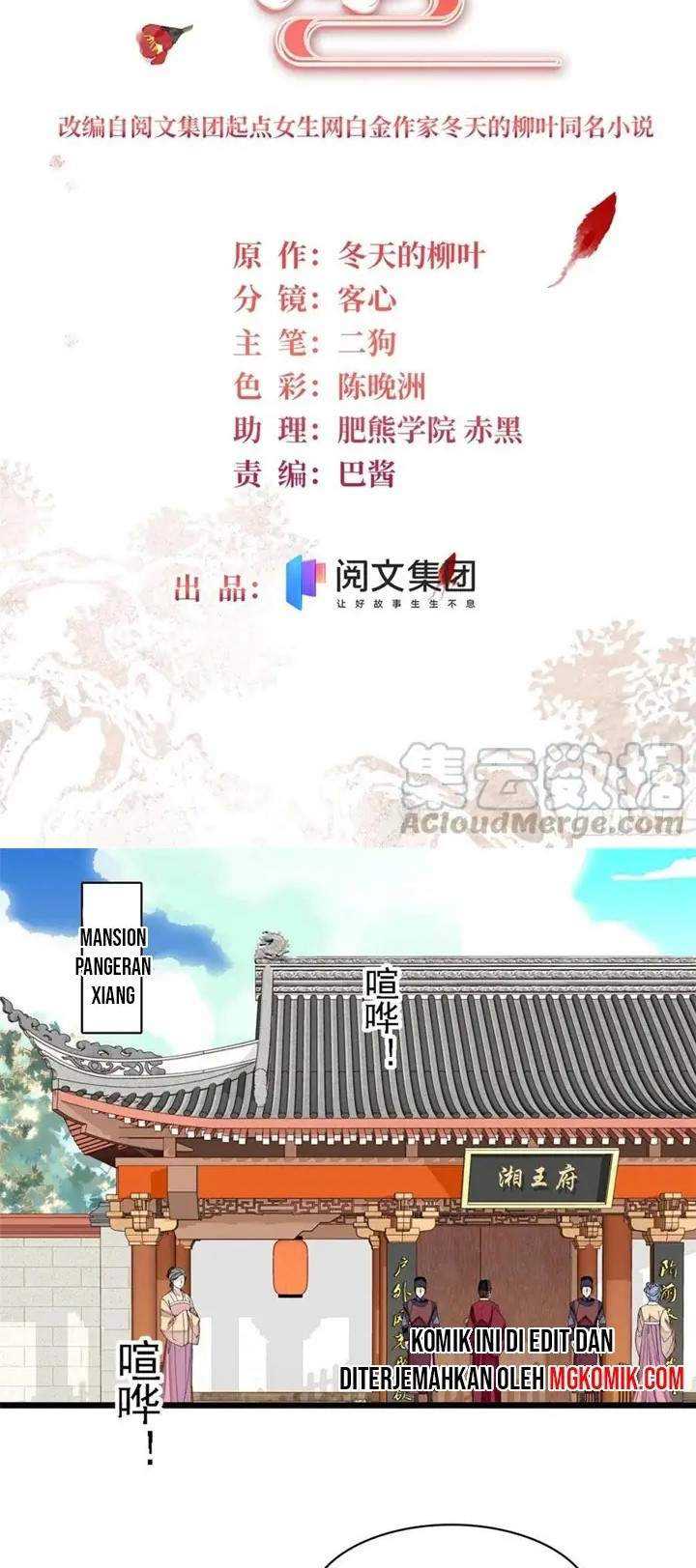 Baca Manhua Sijin Chapter 153 Gambar 2