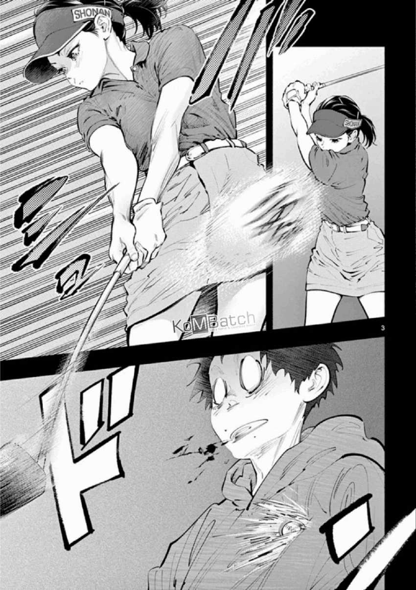 Asoko de Hataraku Musubu-san Chapter 35 Gambar 4
