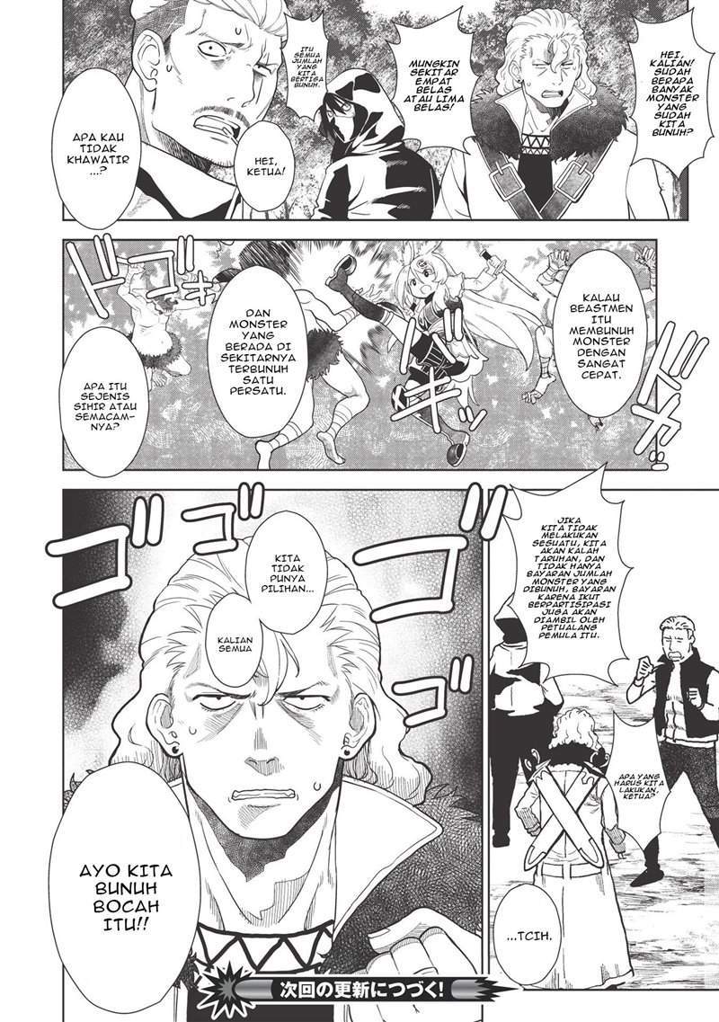 Magan to Dangan o Tsukatte Isekai o Buchinuku! Chapter 14 Gambar 13