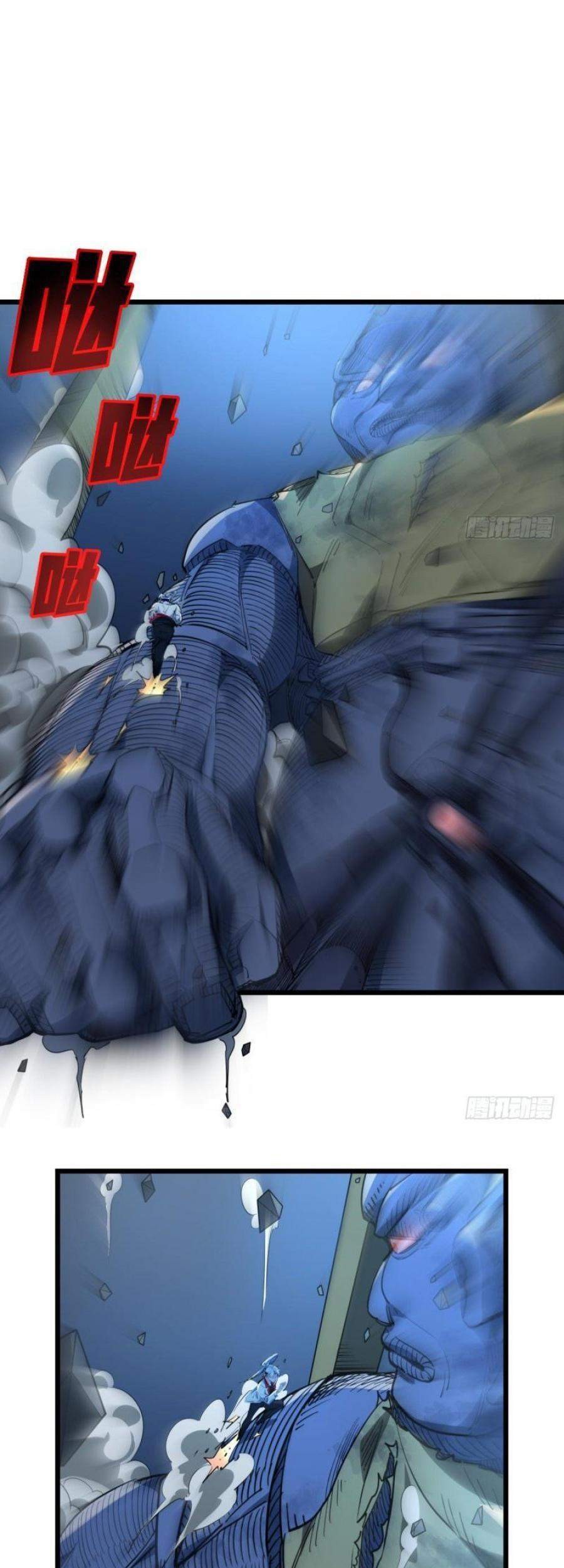 Unlock 99 Heroine Of The Last Day Chapter 33 Gambar 11