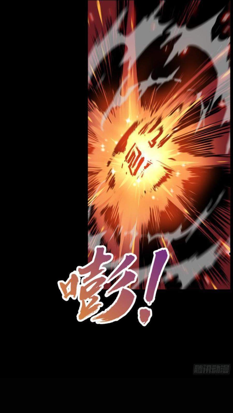The Legend of Qing Emperor Chapter 23 Gambar 25