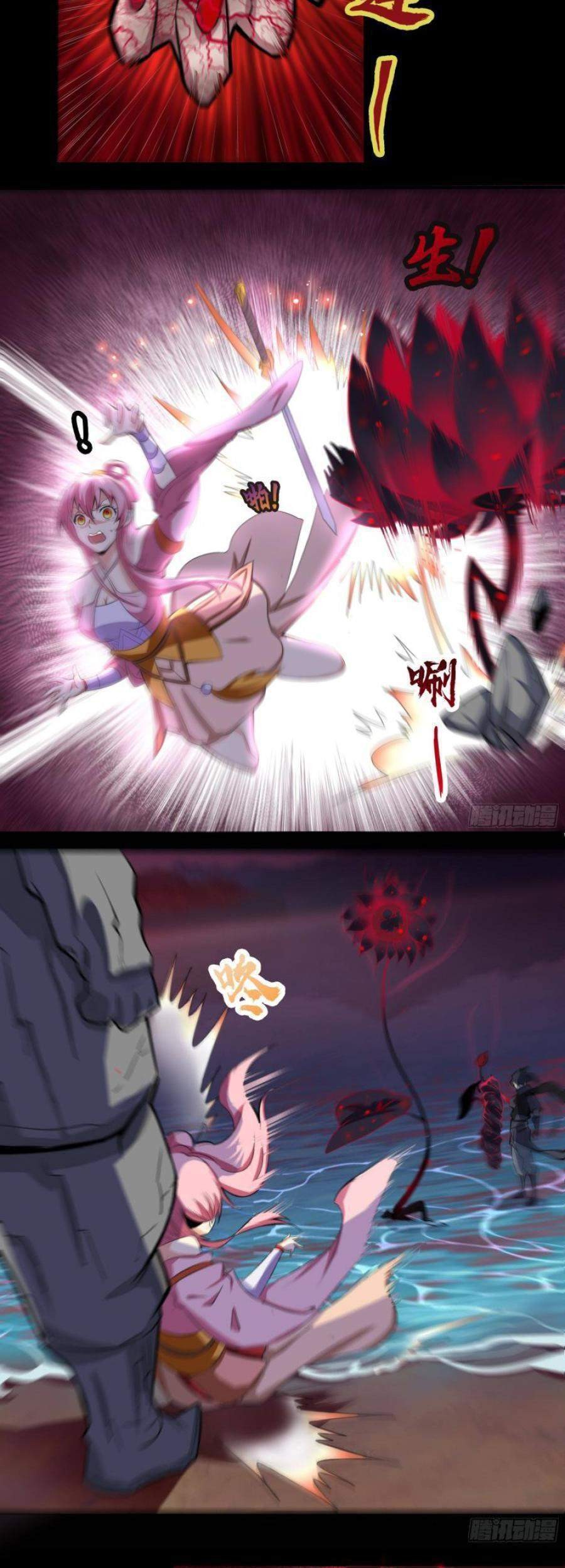 The Legend of Qing Emperor Chapter 23 Gambar 36