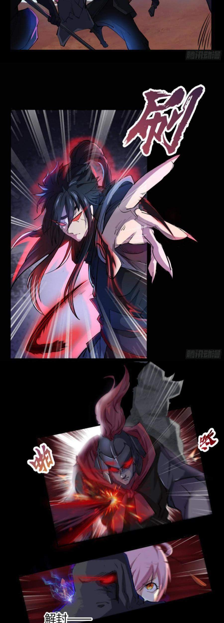 The Legend of Qing Emperor Chapter 23 Gambar 45