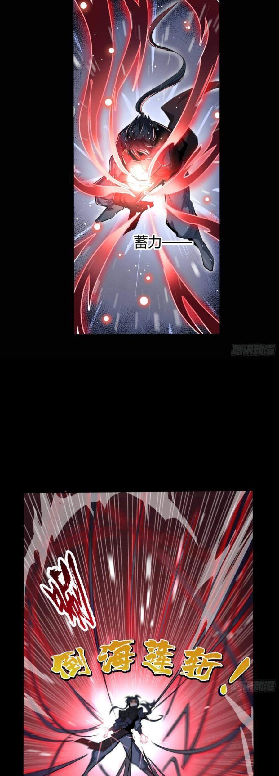 The Legend of Qing Emperor Chapter 23 Gambar 51