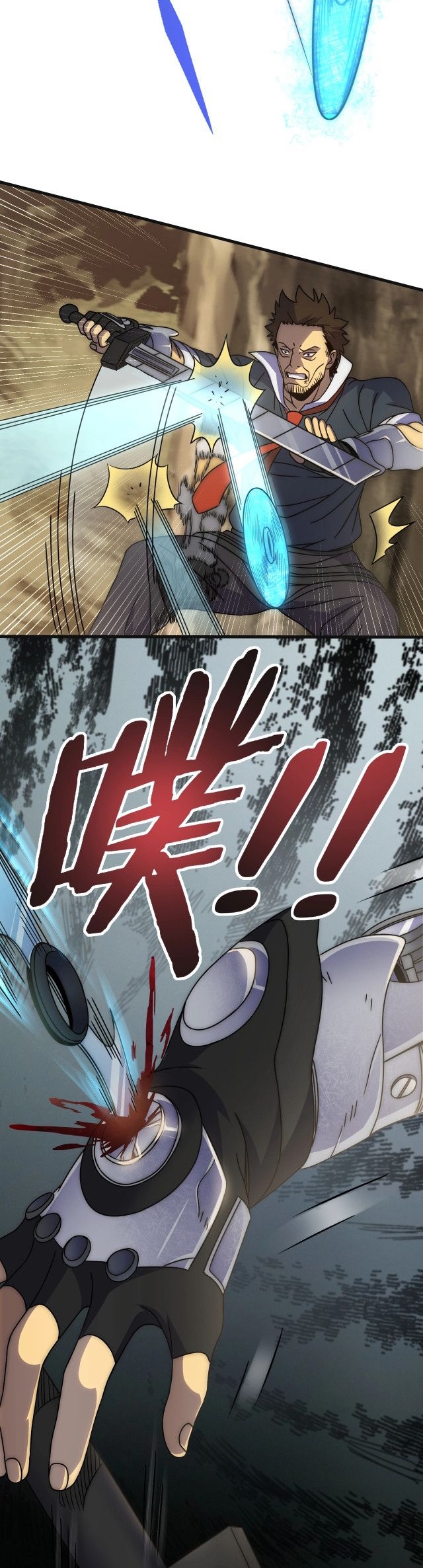 Apocalyptic Thief Chapter 15 Gambar 6