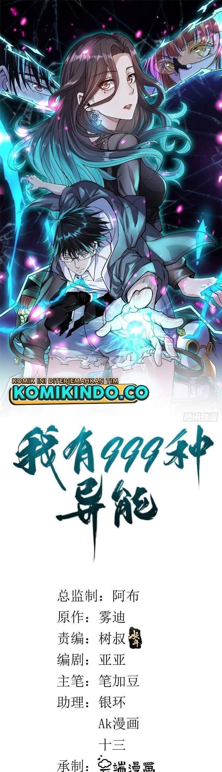 Baca Manhua I Can Snatch 999 Types of Abilities Chapter 21 Gambar 2
